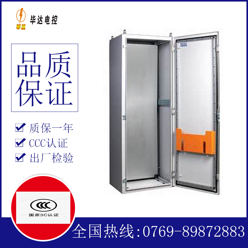 上犹PS柜